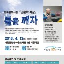 거창군한마음도서관 시청각실 Daum카페