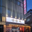 산호동070 이미지