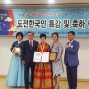 장다리 마늘약선 이미지