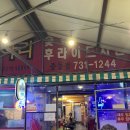 토박이치킨 이미지