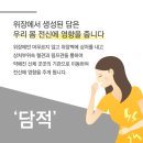 원주소화 이미지