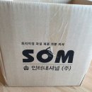 딜라잇가든(주) 이미지