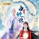 백사장천 이미지