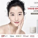 썸머뷰티
