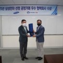 아이피에스