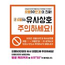 하로하로(Halo halo)