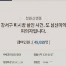 SG PC방 이미지