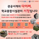 와촌초등학교 이미지