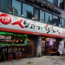 영천생고기식당 이미지