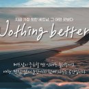 문화세탁소 | 🧼 베트남 세탁은 이렇게! 셀프세탁 vs 세탁소 이용 꿀팁 정리