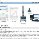 태원테크 이미지