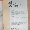 다도해젓갈백화점 네이버블로그