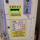 상봉역 틴틴코인노래연습장 후기