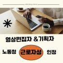 중부지방고용노동청 성남지청 이미지