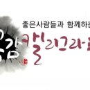 감성공감 캘리그라피 이미지