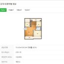 행복을 만드는 공인중개사사무소 이미지