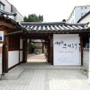 북촌애서