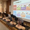 심폐소생술 및 응급처치 이미지