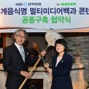 케이비에스미디어(주) 이미지