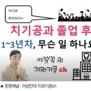 참진치과기공소 이미지