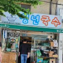 달콤하지롱
