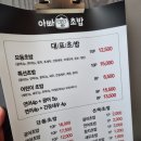 아빠초밥 이미지