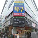 지족로 이미지