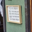 합정 우동카덴 후기 (흑백요리사 2) [내돈내산]