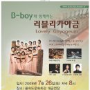 가야금 (B) 이미지