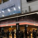 서05-405 | 한정선 찹쌀떡 서울역점 vs 성수점, 솔직히 너무 실망했어요 🍡