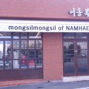 친구떡집