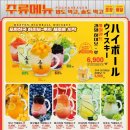 소문난포차 이미지