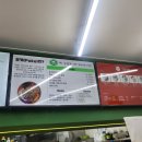 근육식당