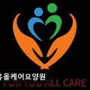 올케어포유 이미지