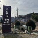 신도마트 이미지