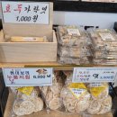 솥밥양평해장국 | 만수동 맛집_알곱창볶음에 막걸리 한잔 생각나는 뚝배기양평해장국