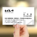 기아검사정비서비스