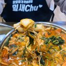 신돈지메 이미지