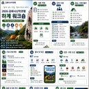 김해시암벽장 Daum카페