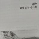 동항초등학교 이미지