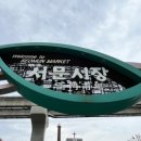 이조김밥