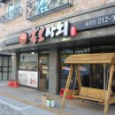 족보상회 이미지