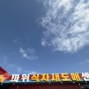 파워식자재마트 이미지