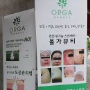호성솔루션