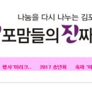 통진어린이집