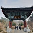 경산도량108순례 공지(주간반..강화보문사.전등사, 저녁반...연화도) 이미지