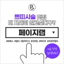 (주)모드랩