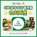 더마켓 이미지