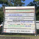 시 지정게시대(저단형 게시대) | 화성시 행정게시대 제작·설치, 공공홍보의 첫걸음!