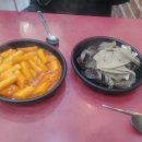 감탄당동점 이미지